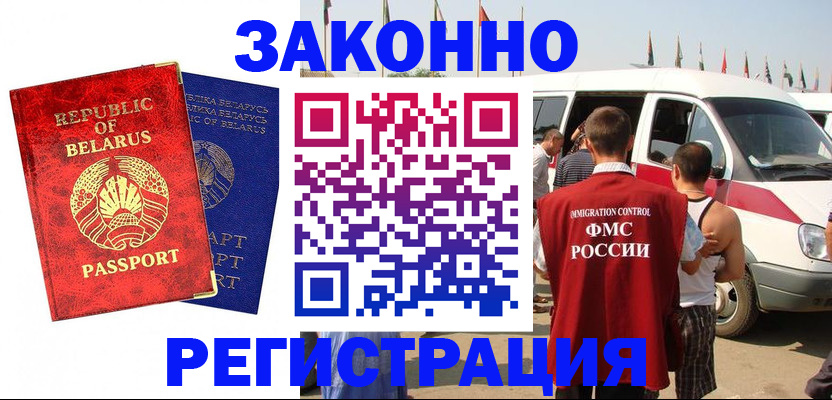 временная регистрация госуслуги в Елабуге