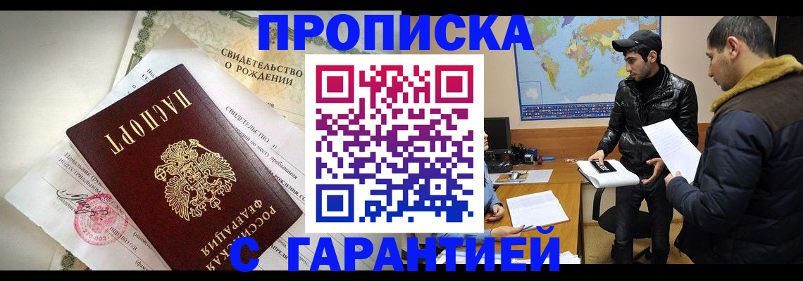 регистрация для школы в Елабуге